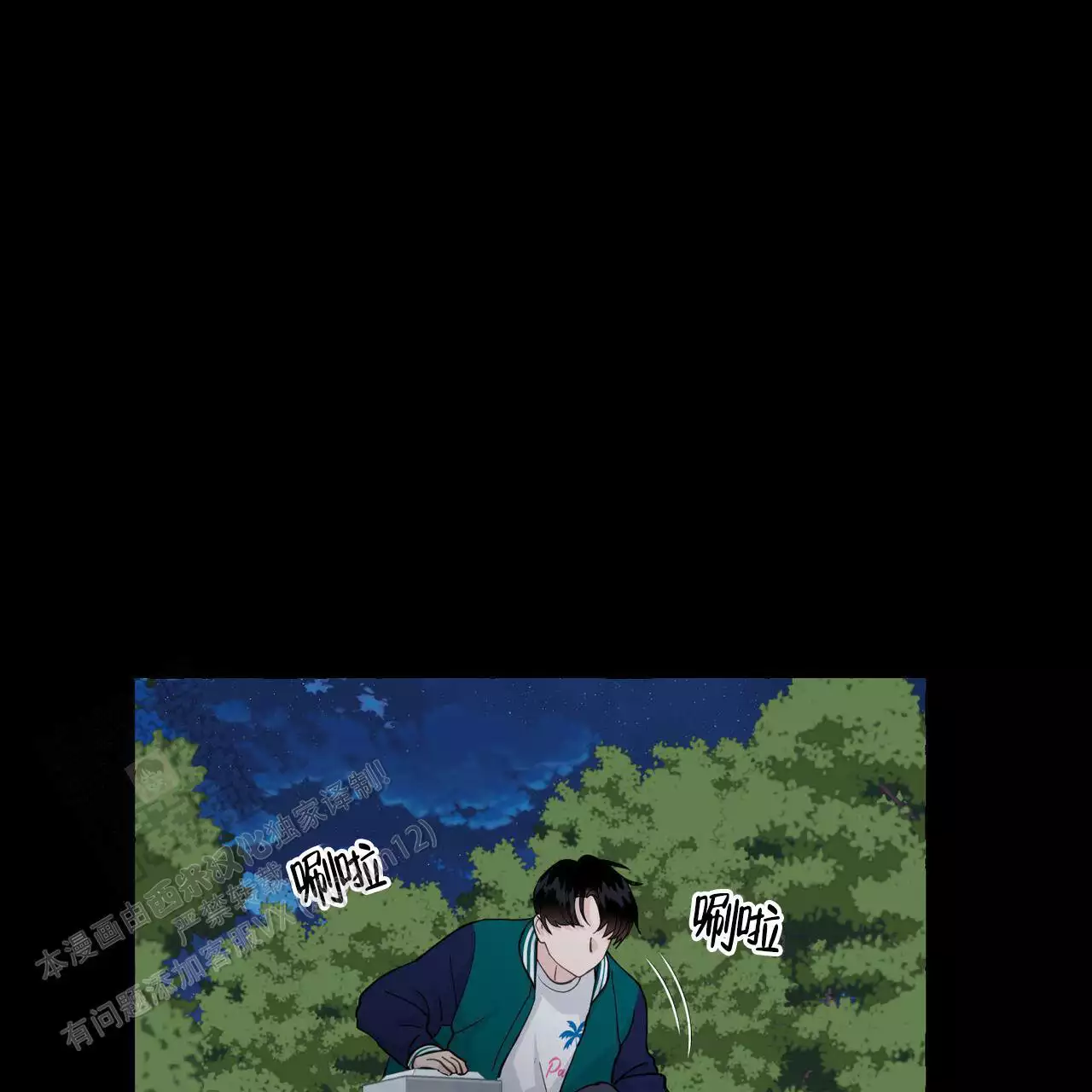 第143话 实 第 52 页