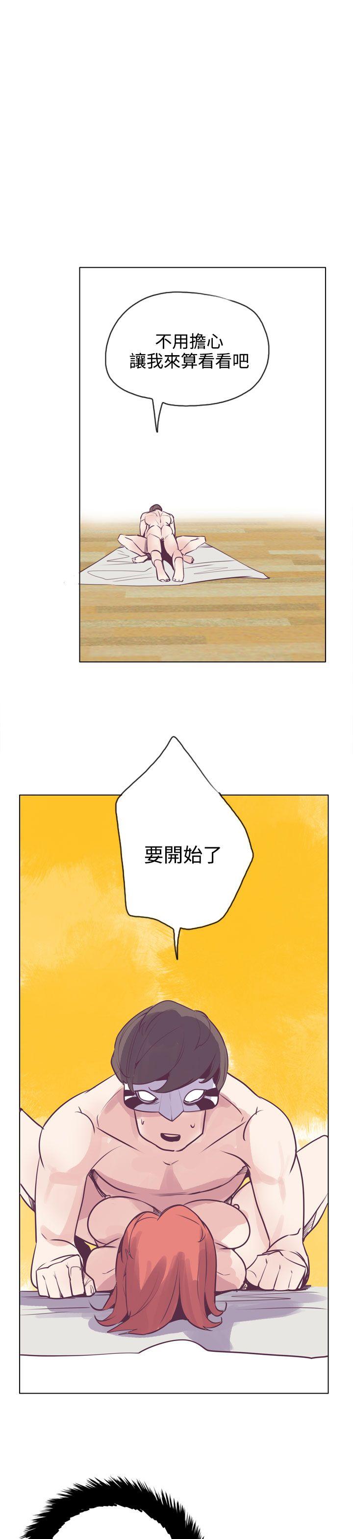 第16话 第 15 页