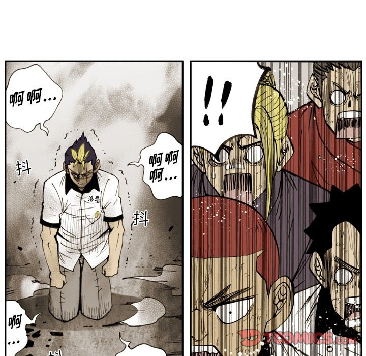 第 57 话 第 46 页
