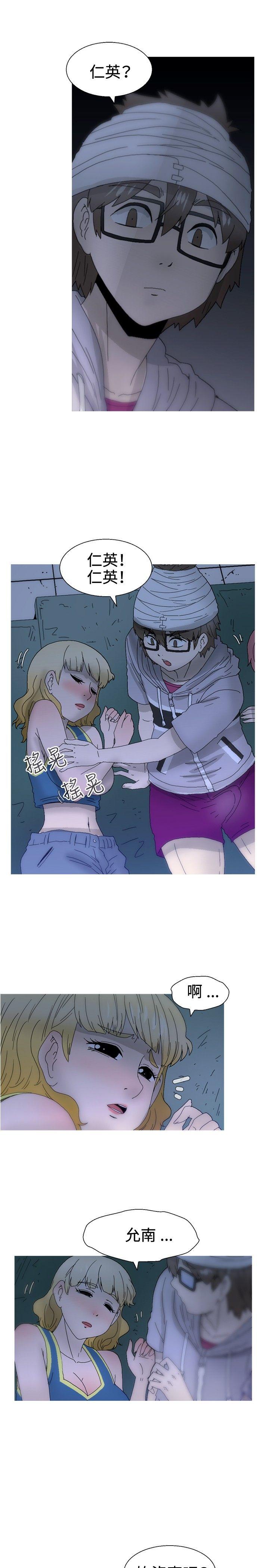 第21话 第 7 页