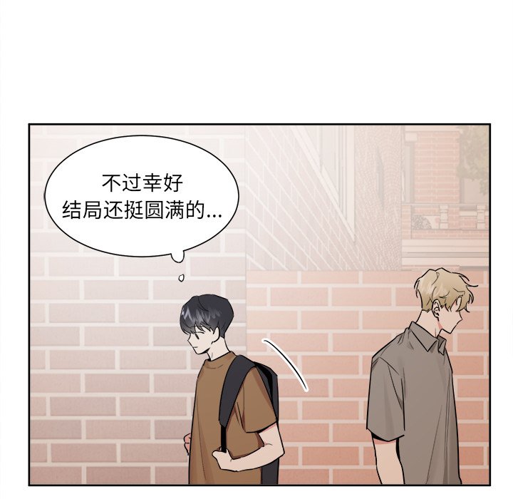 第40话 第 43 页