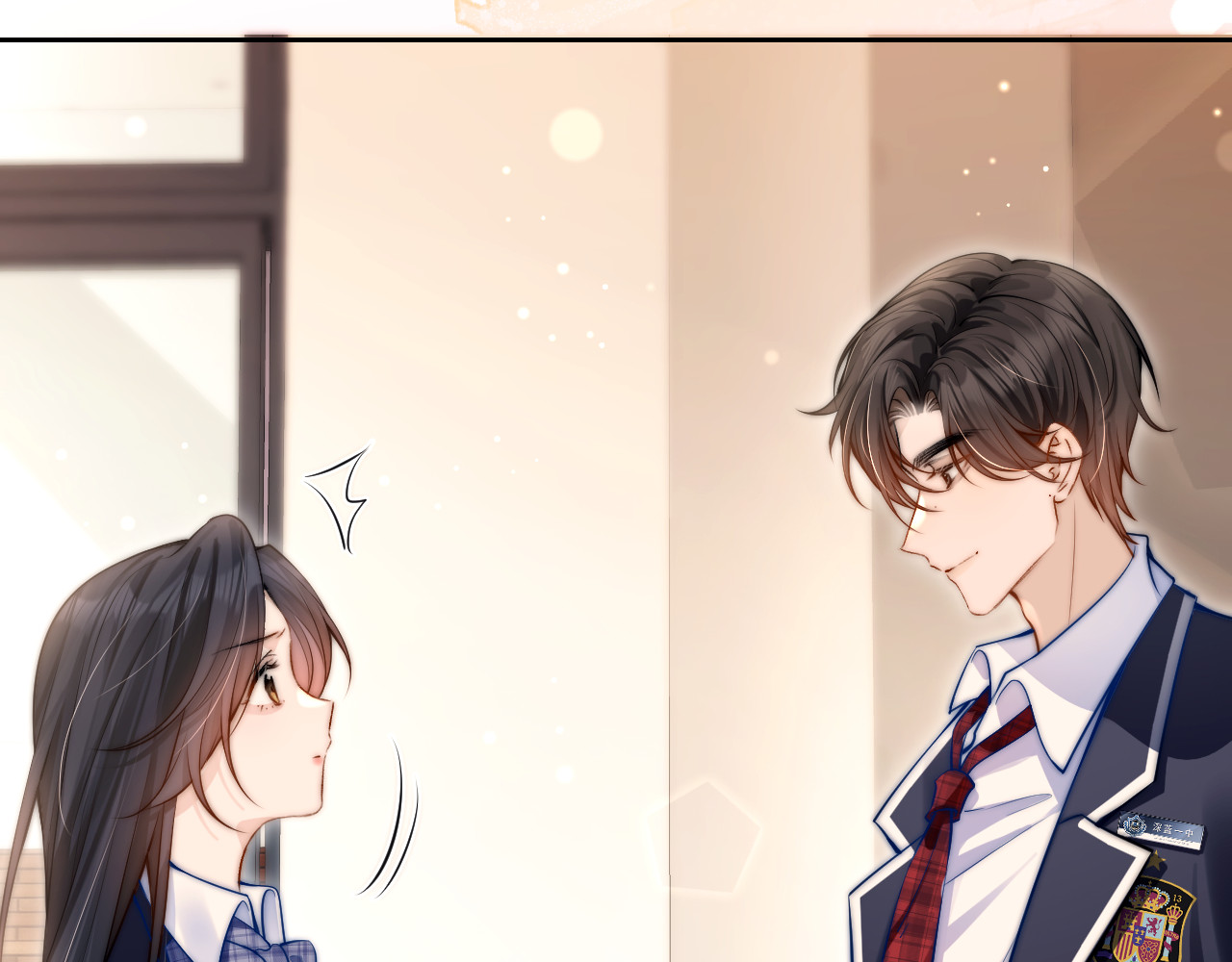 第5话 意外帮助 第 77 页