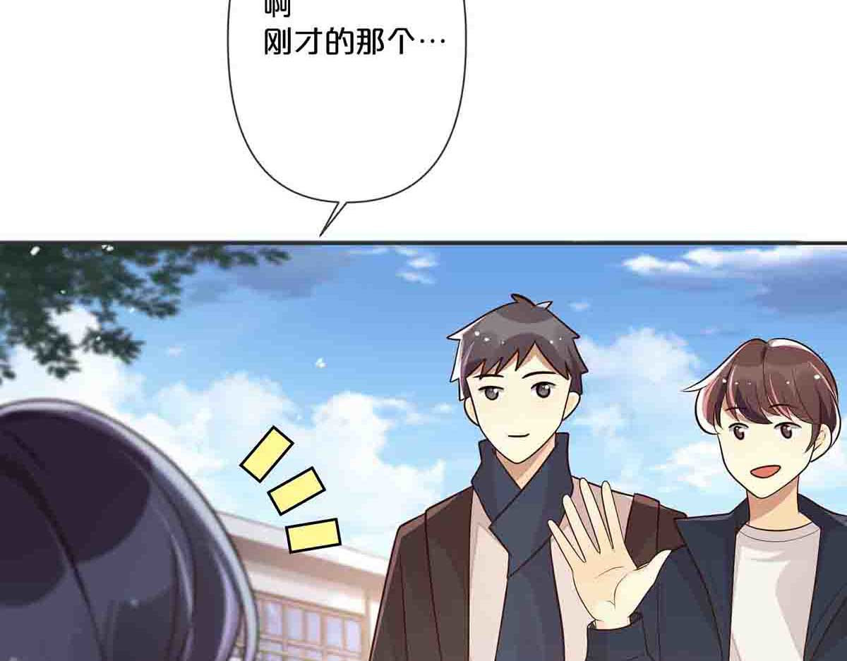 第44话 第 50 页