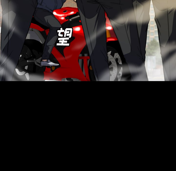 第 30 话 第 172 页