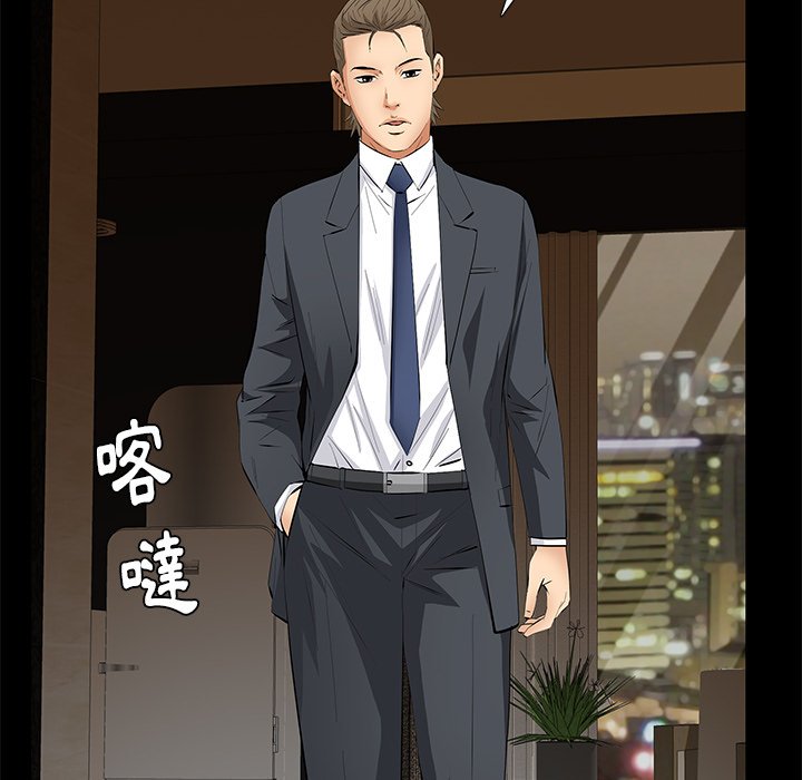第11话 第 173 页