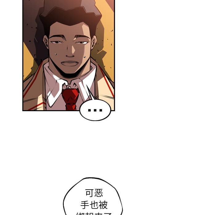 第111话 第 56 页