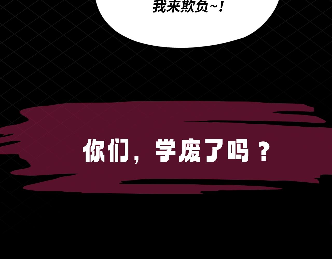 第5期 做舔狗？也是很有技术含量的！ 第 22 页