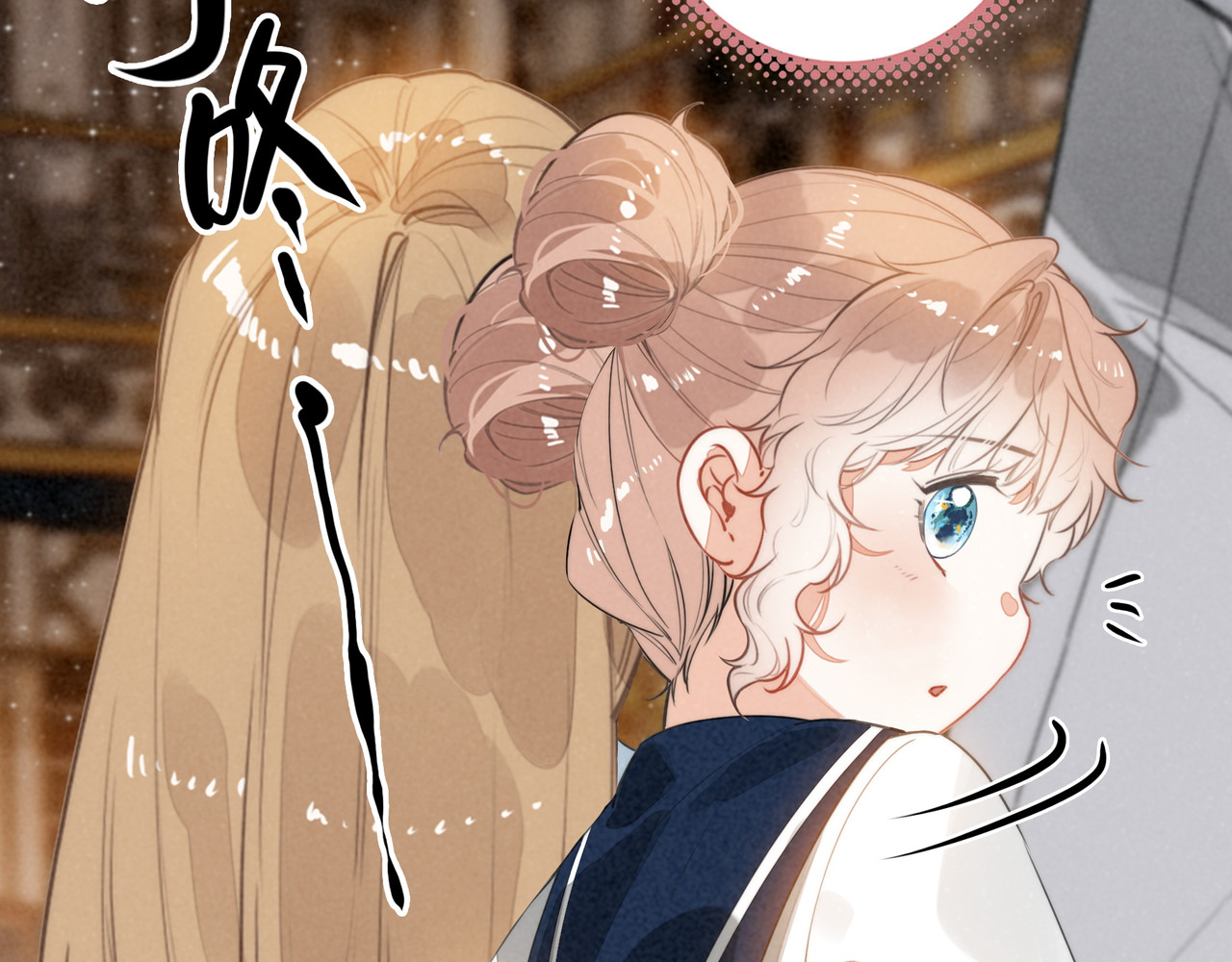 第49话 好朋友来了！ 第 107 页