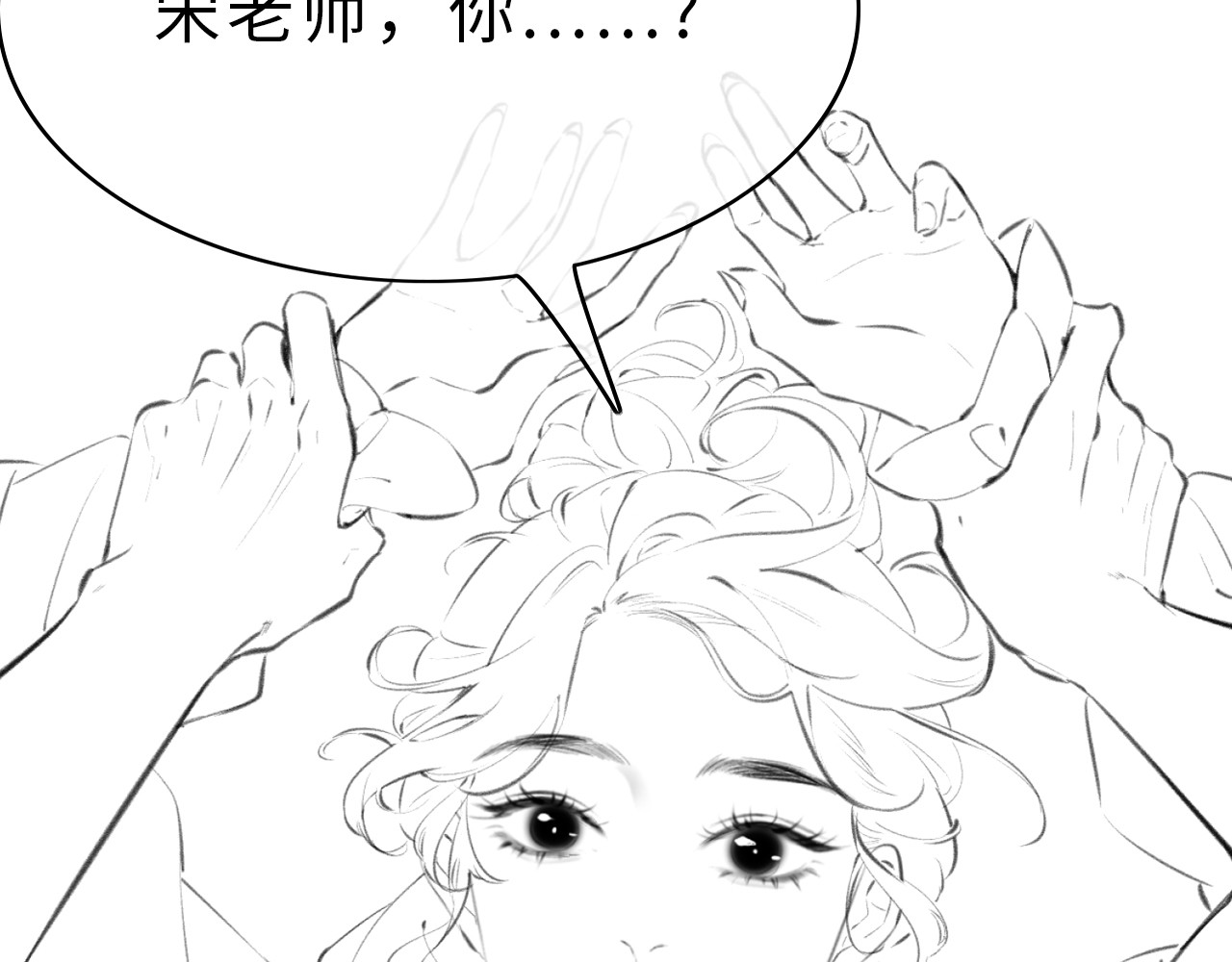 第06话 暗示感情 第 130 页