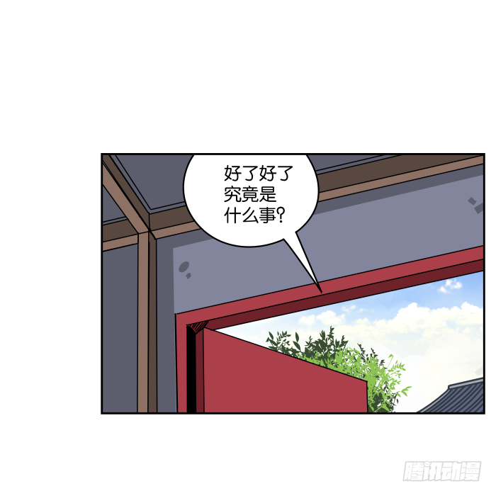 铮刃门的“危机”01 第 9 页