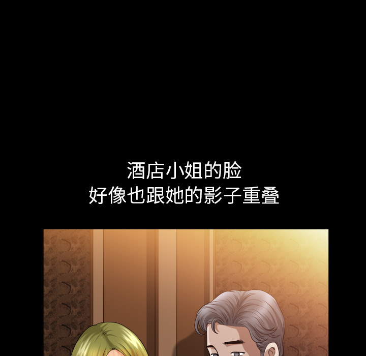 第56话 第 61 页