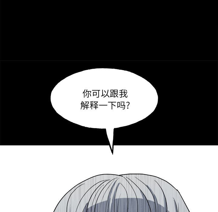 第118话 第 34 页