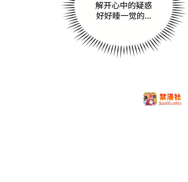 第29话 第 67 页