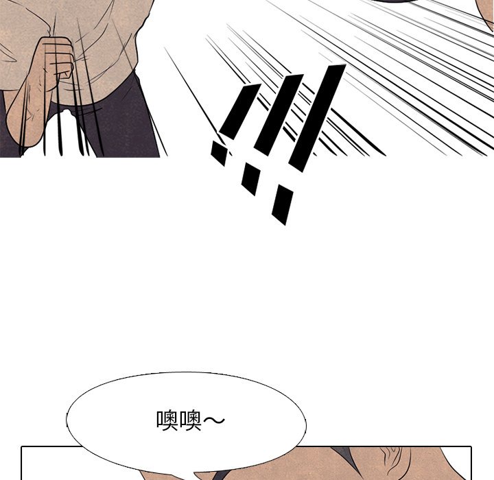 第211话 第 59 页