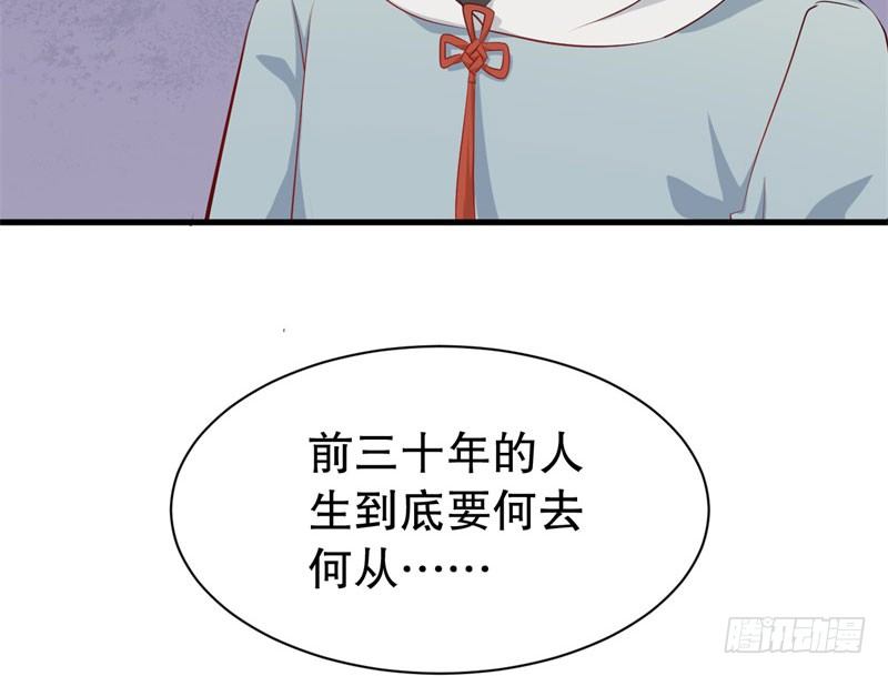 052精神科医生（十） 第 7 页
