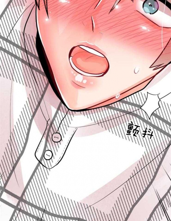 第78话 第78话 第 17 页