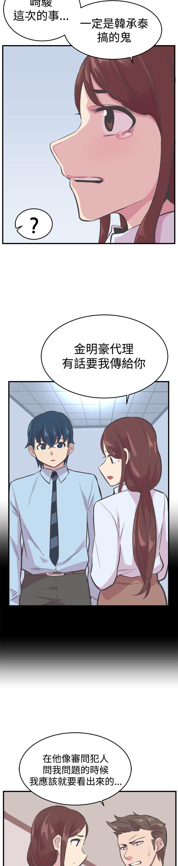 第22话 第 9 页