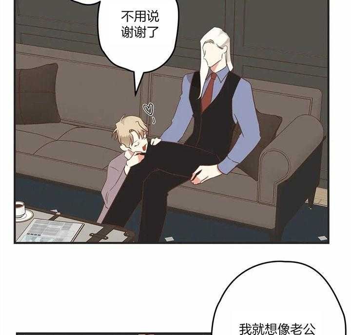第184话 第184话 第 33 页