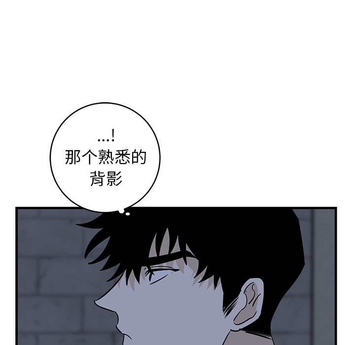 第40话 第 101 页