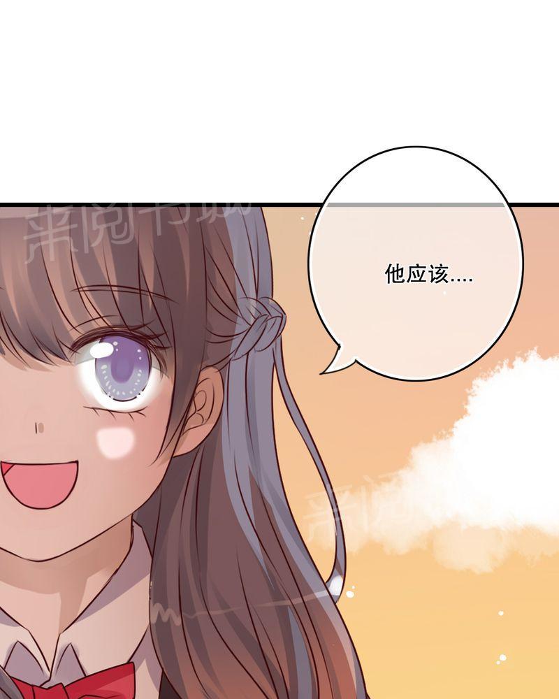 第31话 第 30 页