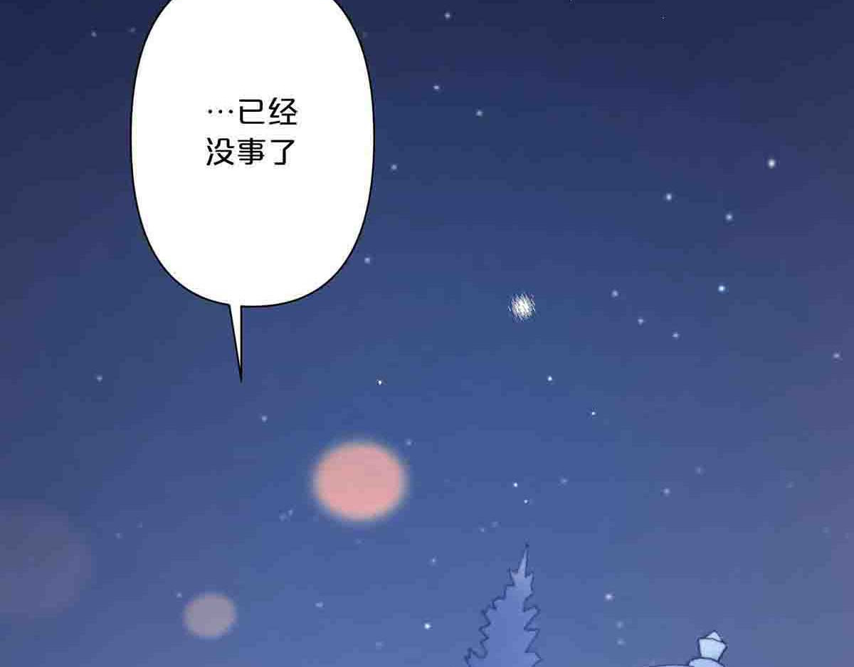 第18话 第 52 页
