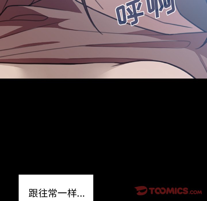 第26话 第 70 页