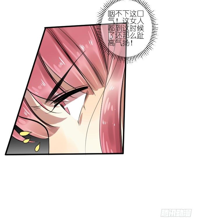 第二季10 第 12 页