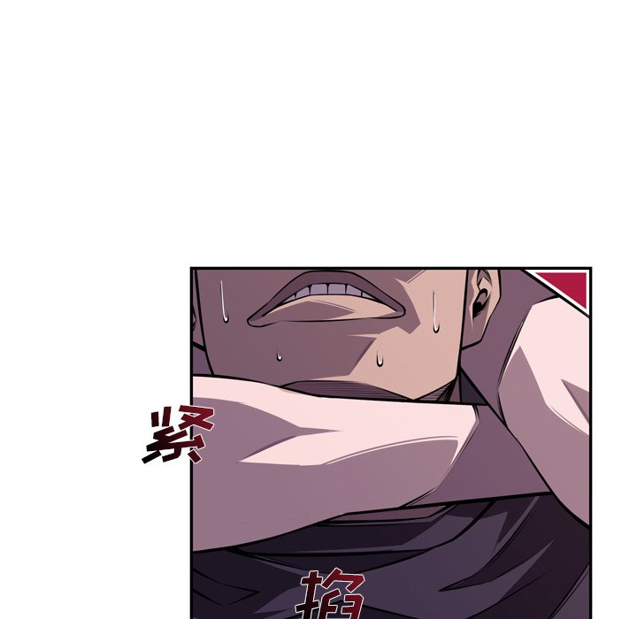 第159话 第 34 页