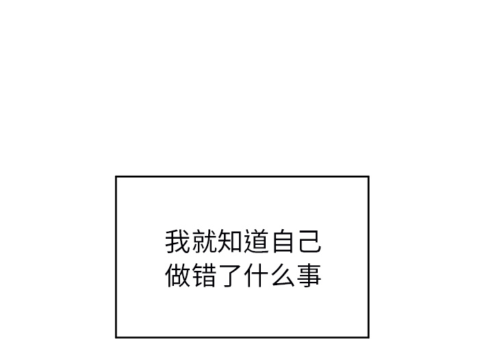 第4话 第 4 页