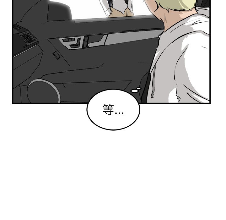 第34话 第 81 页