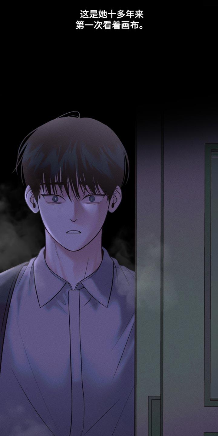 第46话 所有的一切 第 25 页