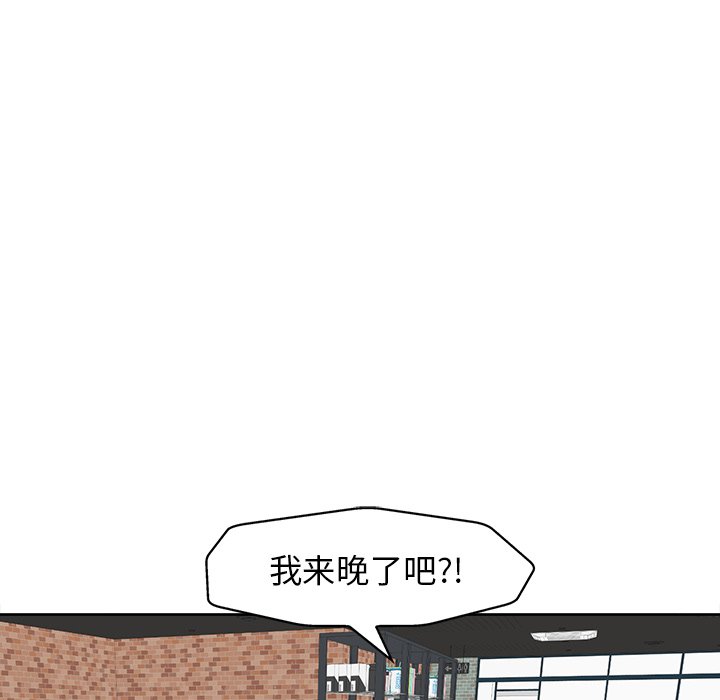 第7话 第 41 页