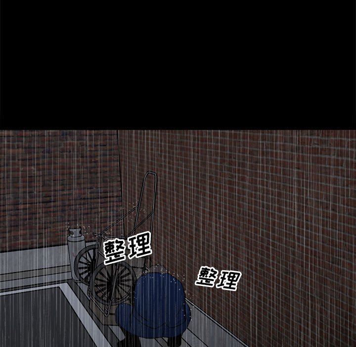 第110话 第 100 页