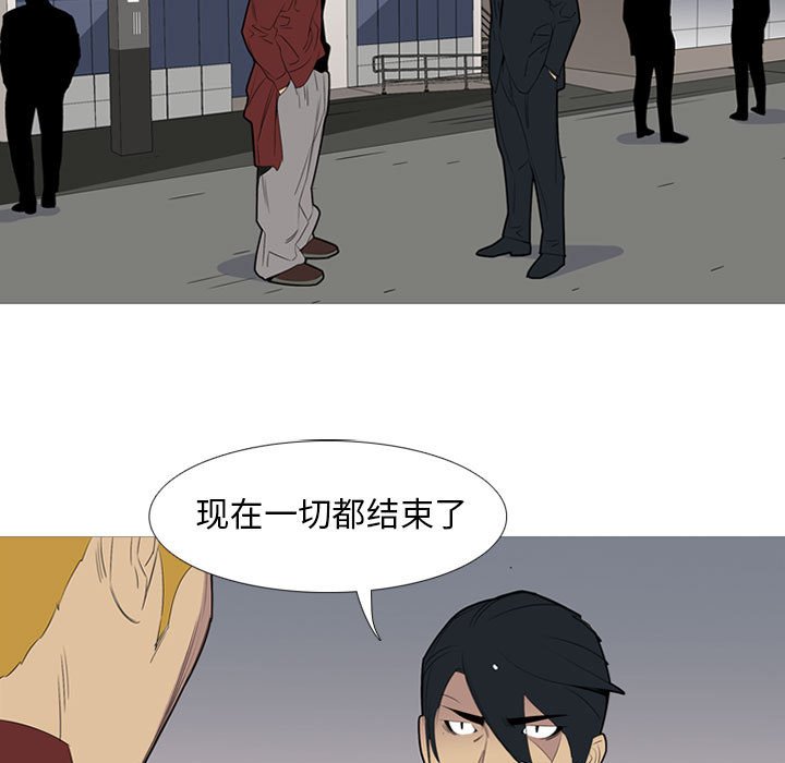 第49话 第 22 页