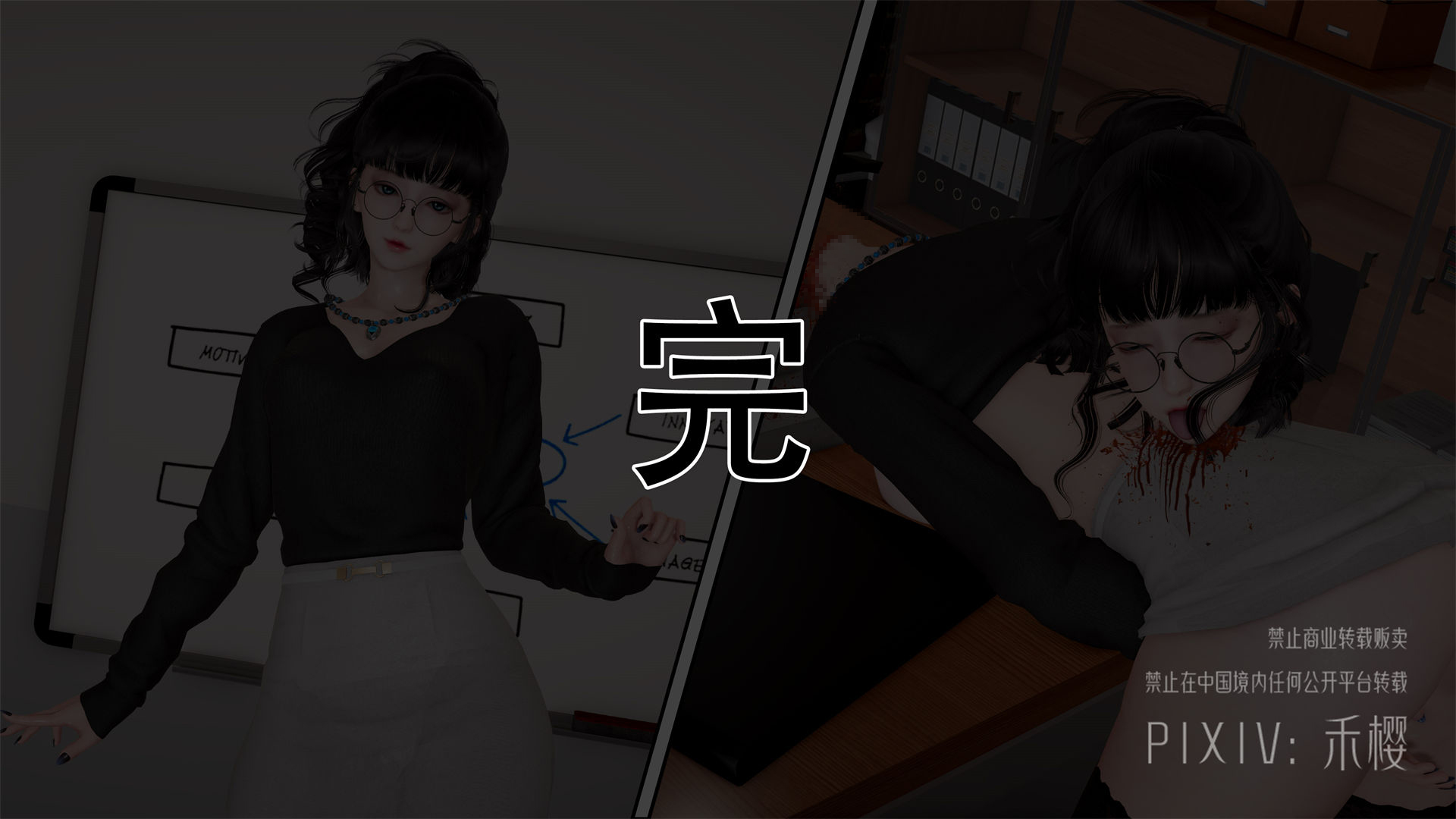 番外篇-上一任秘书的故事 第 57 页