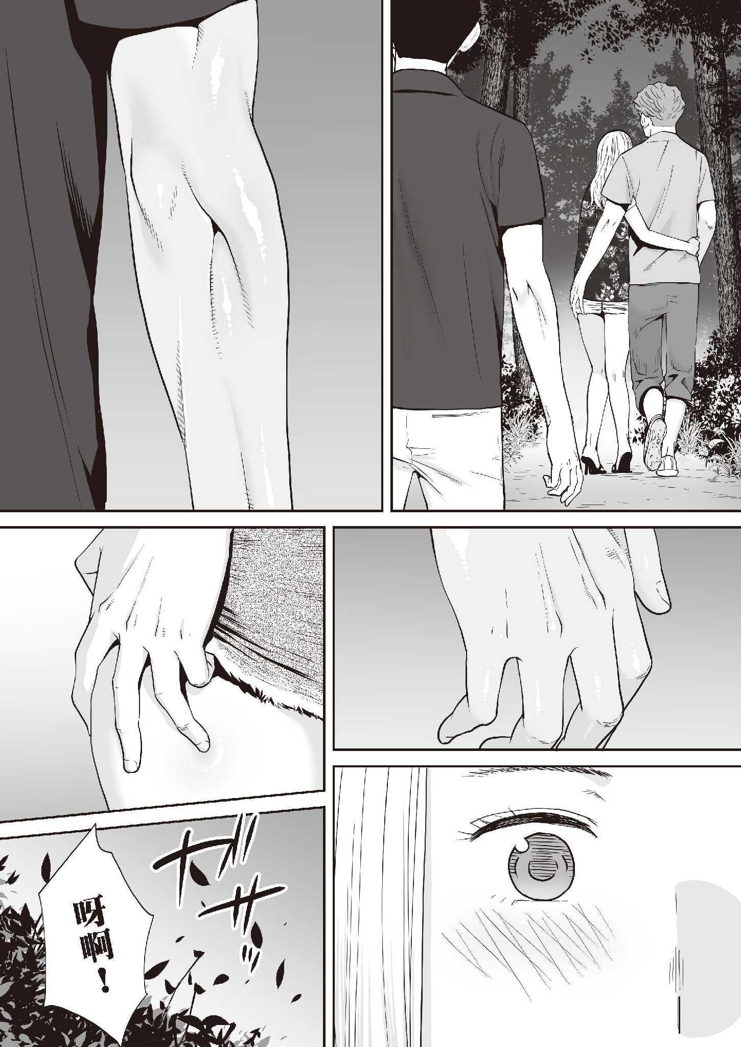 第21章 第 8 页