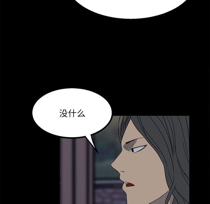 第22话 第 22 页