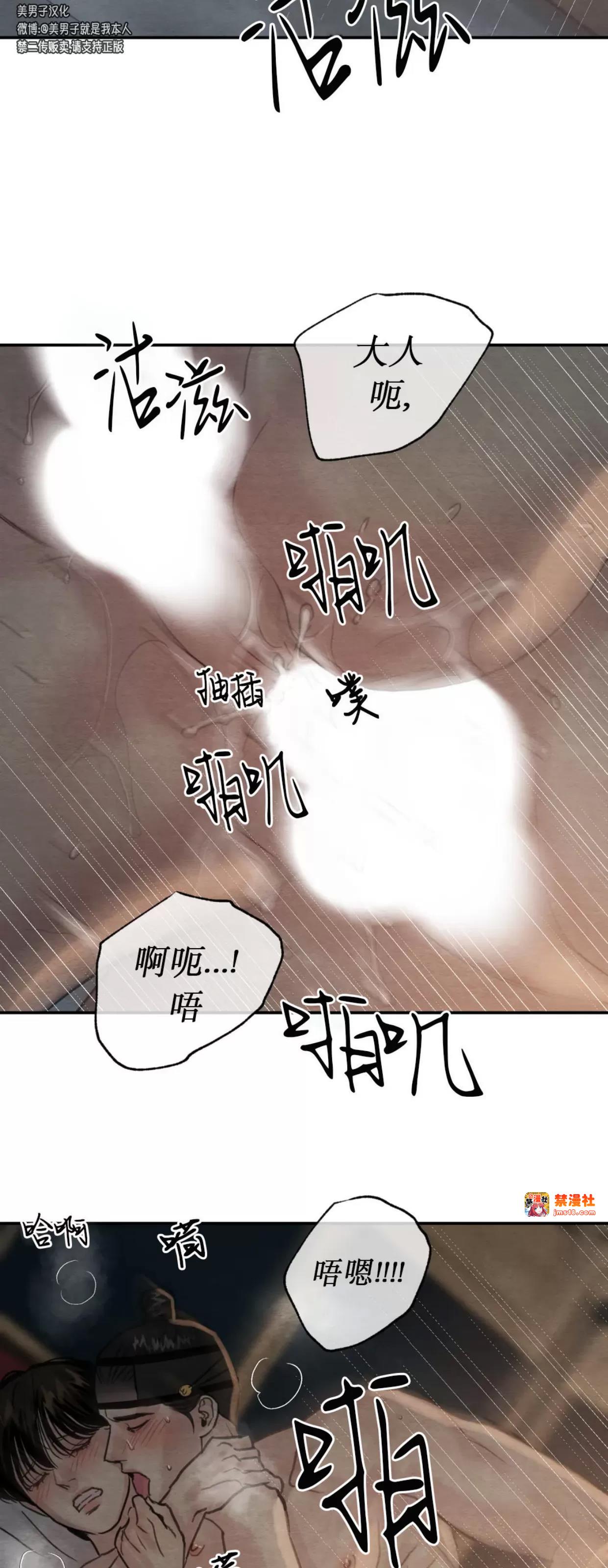 第114话 第 15 页