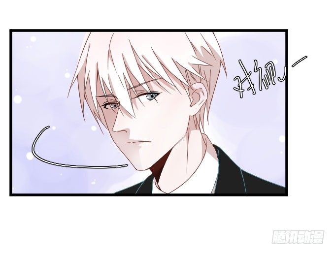 鸡飞狗跳的同居生活（二） 第 14 页