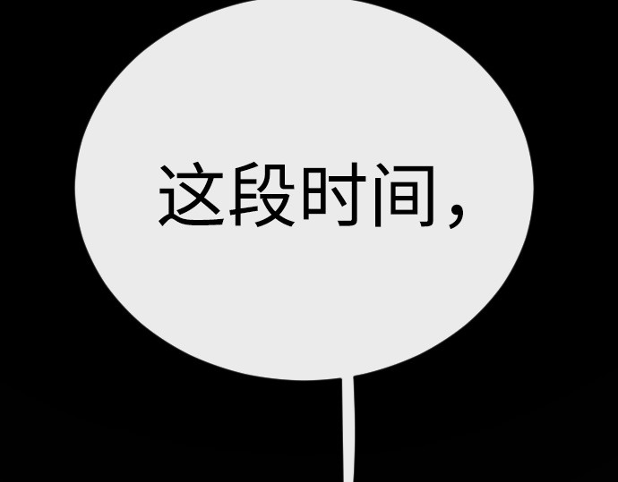 第二季 第136话 第 125 页