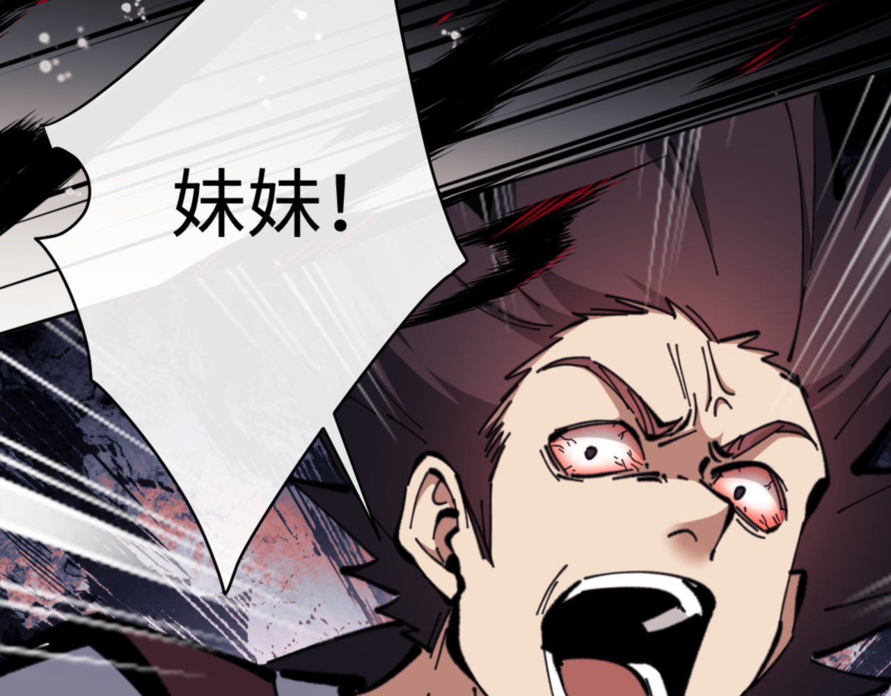 第27话 我喜欢强大的男人 第 163 页