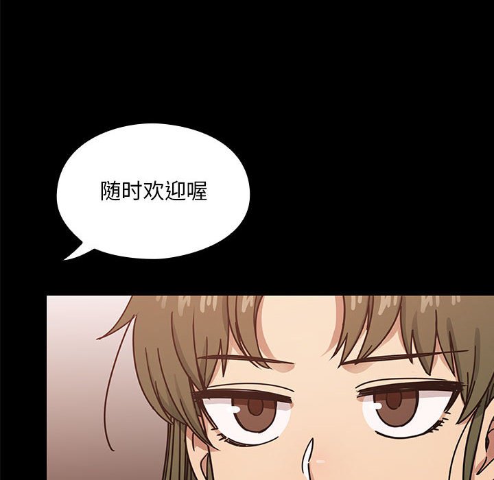 第37话 第 70 页