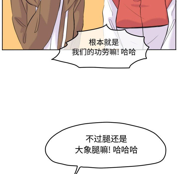 第46话 第 46 页
