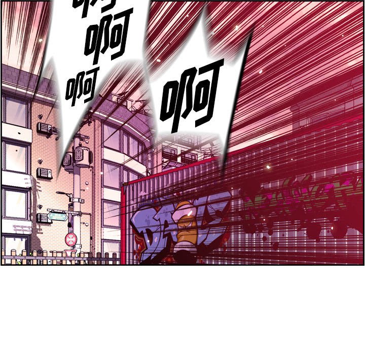 第170话 第 79 页