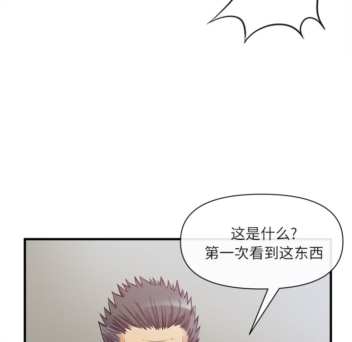 第36话 第 116 页