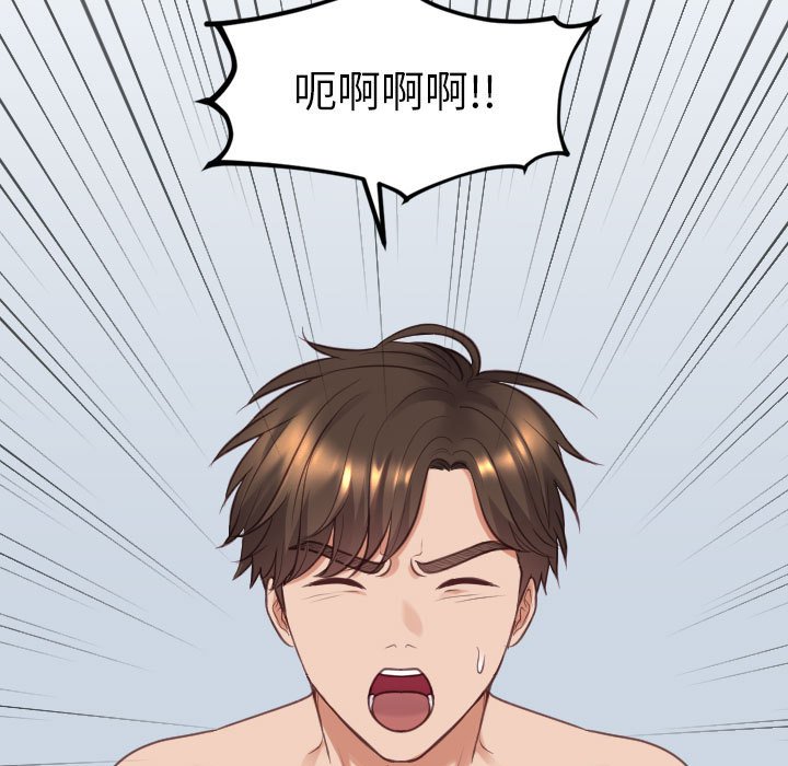 第38话 第 68 页