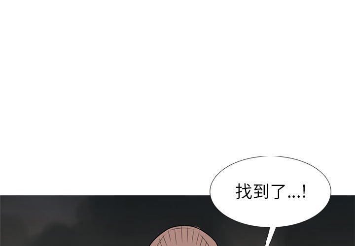 第25话 第 3 页