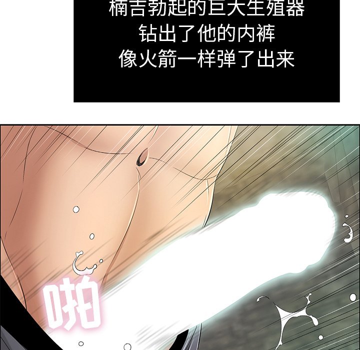 第5话 第 61 页