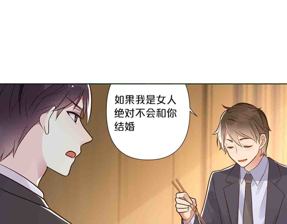 第22话 第 24 页