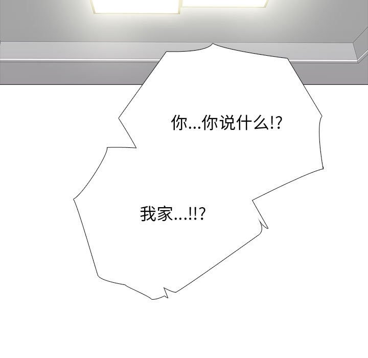 第168话 第 13 页